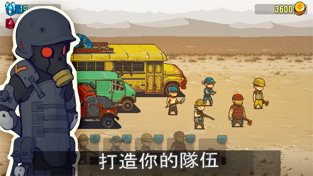 死亡威胁僵尸战争截图4