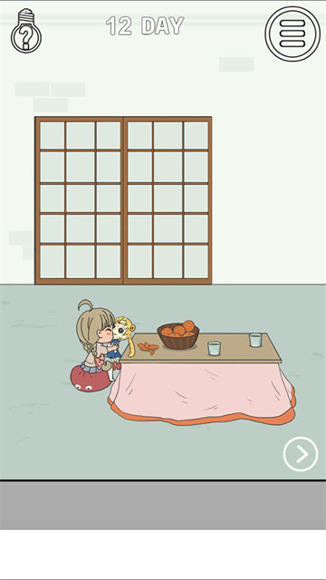 找到老婆的私房钱2截图1