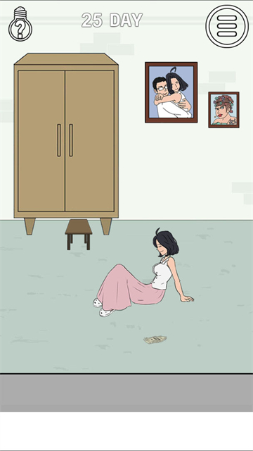 找到老婆的私房钱2截图4