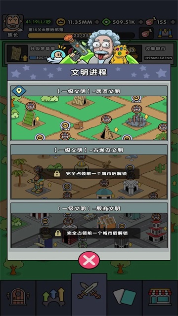 热血小怪兽截图3