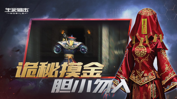 生死狙击截图2
