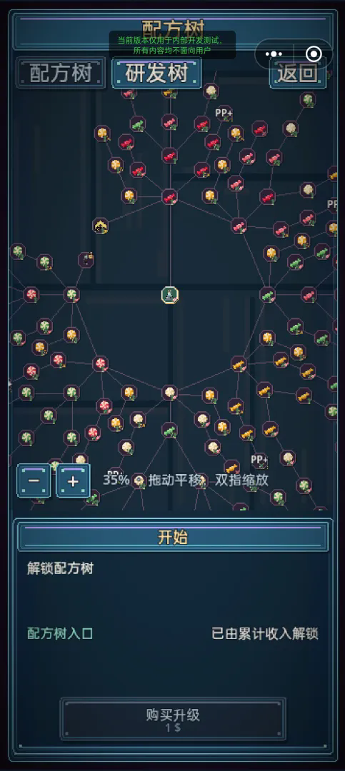 糖果包装工厂截图1