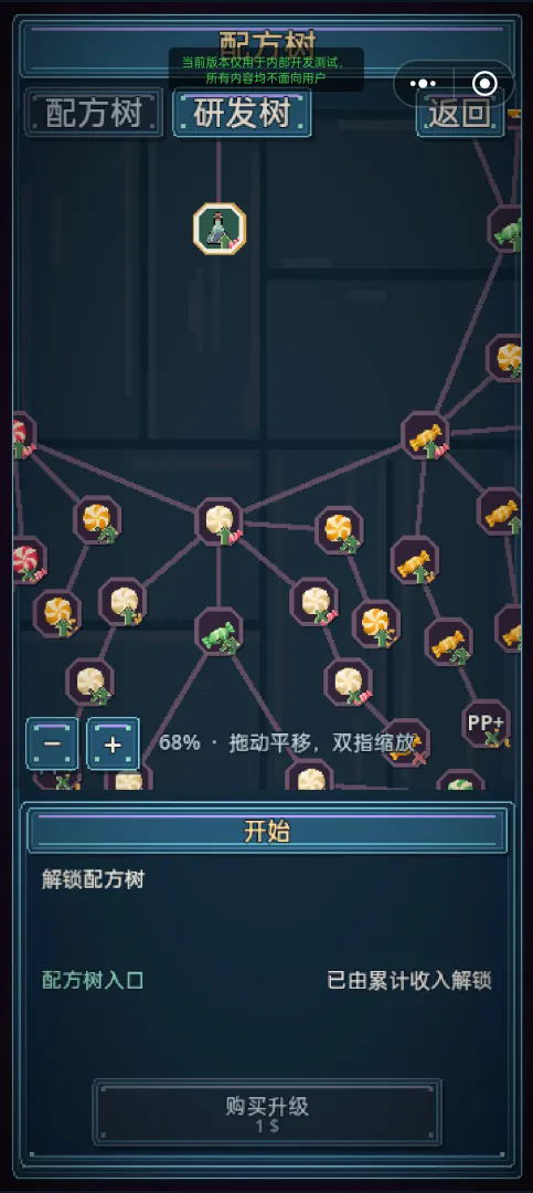 糖果包装工厂截图2