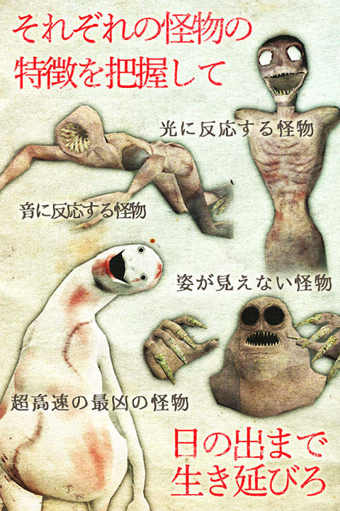 恐慌之船截图1
