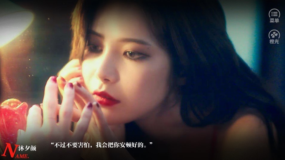 杀了你截图2