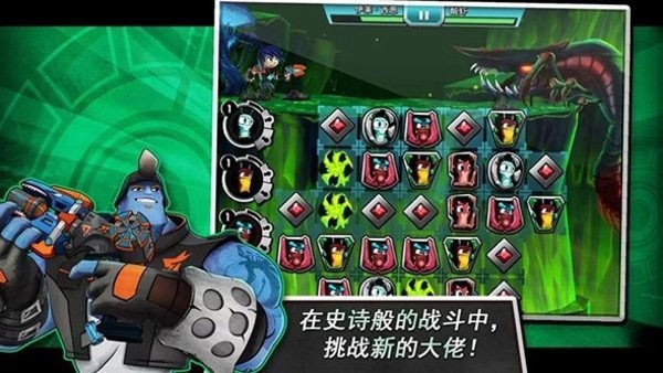 斯拉格精灵一决雌雄2截图1