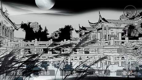 最江湖截图2