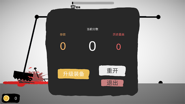 射偏就会死截图2