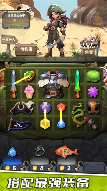 装满吧背包截图1
