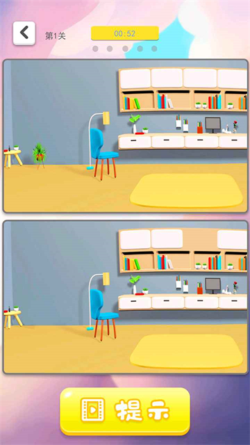 3D找茬截图3