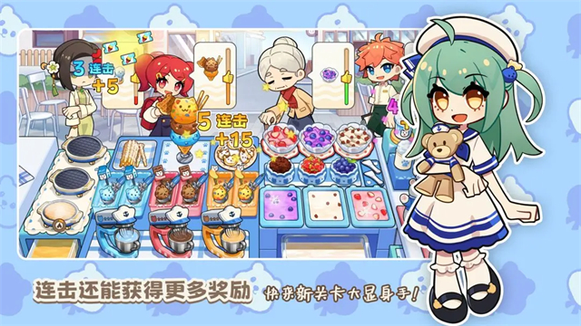 饮料小镇截图1