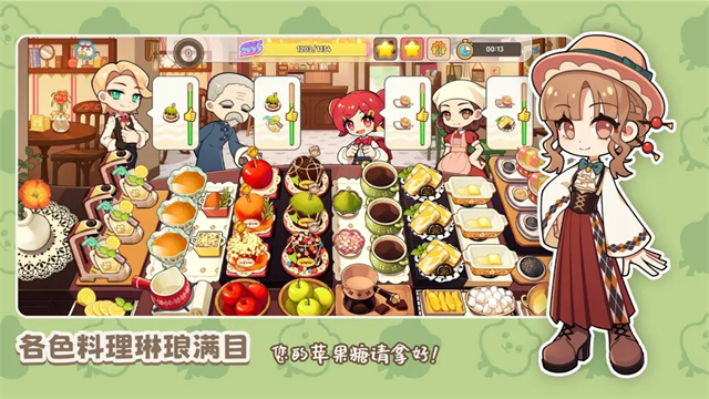 饮料小镇截图2