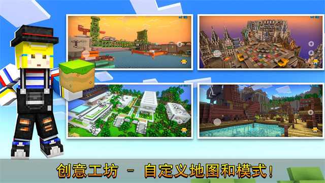 3D像素射击截图3