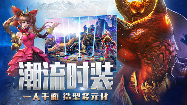 永恒纪元截图2