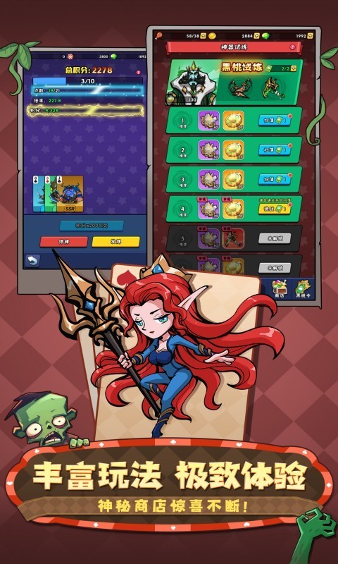 指尖斗士截图2