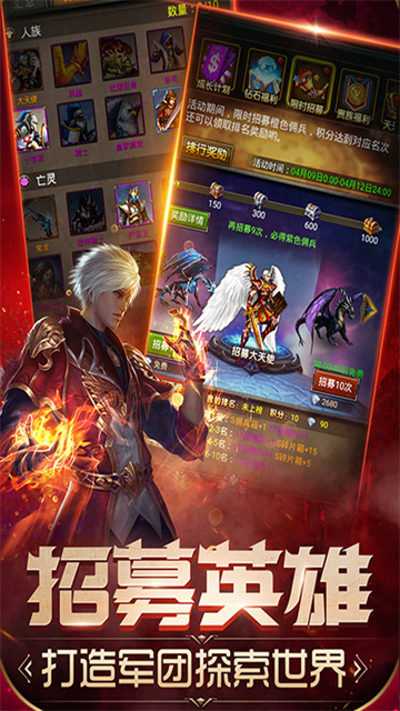 魔法无敌截图2