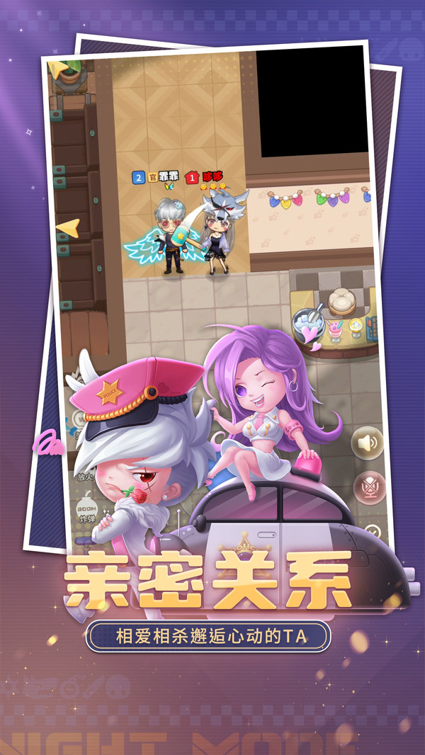 推理学院截图2