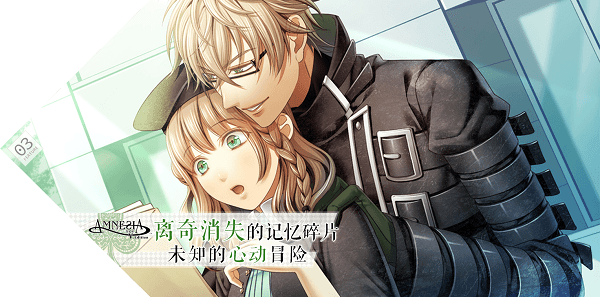AMNESIA失忆症截图1