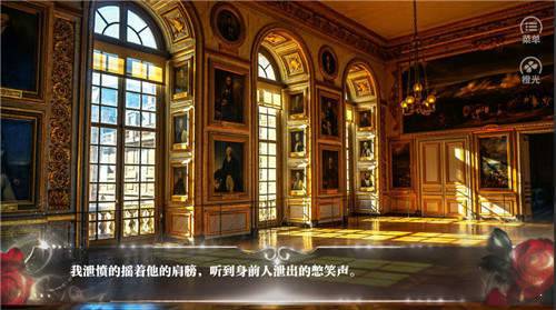 我们都有罪截图1