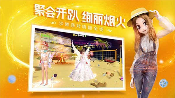 恋与恋练生截图3
