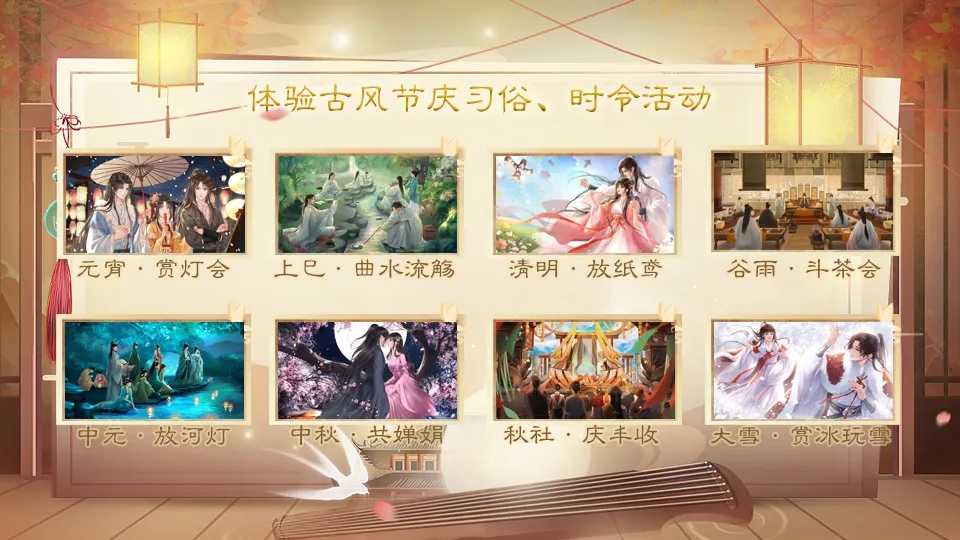 盛京闺阁录截图2