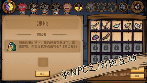 荒原截图1