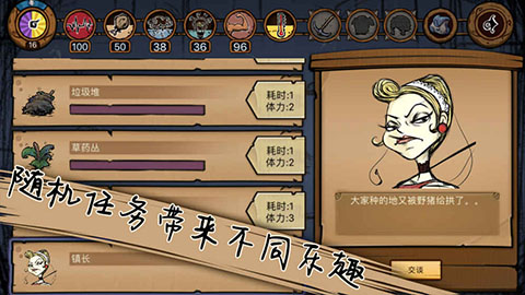 荒原截图2