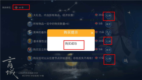 少女成长手札截图1