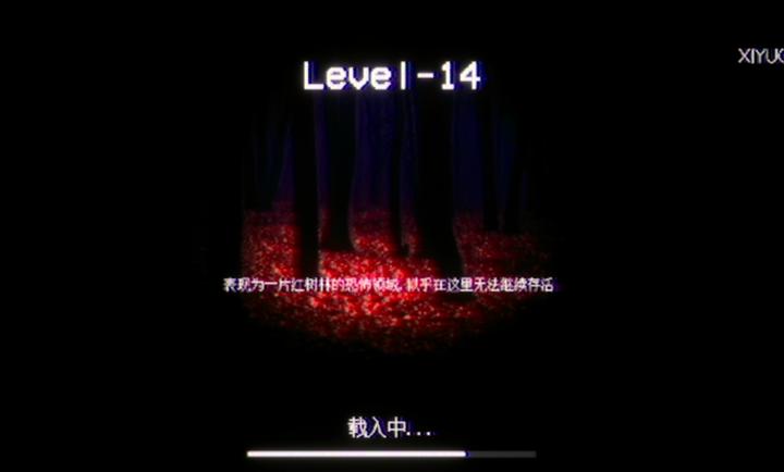 后室丢失录像带截图4