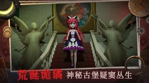 恐怖躲猫猫4截图1