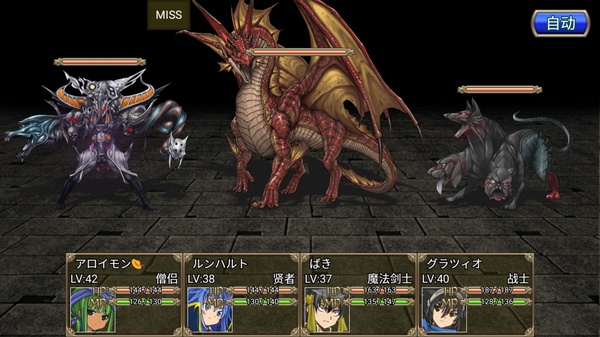 地下迷宫RPG截图2