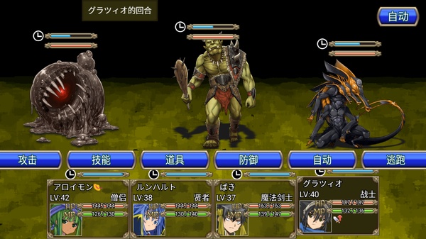地下迷宫RPG截图3
