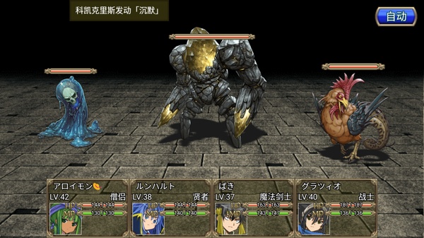 地下迷宫RPG截图4
