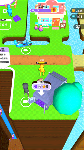 挖土小能手截图1