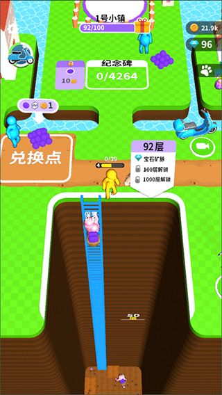 挖土小能手截图4