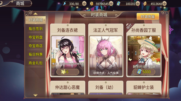 姬魔恋战纪截图4