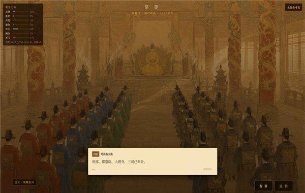 日月将沉截图4