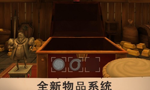 愤怒的国王截图1