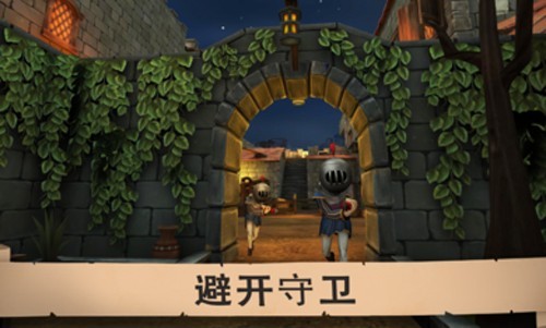 愤怒的国王截图4
