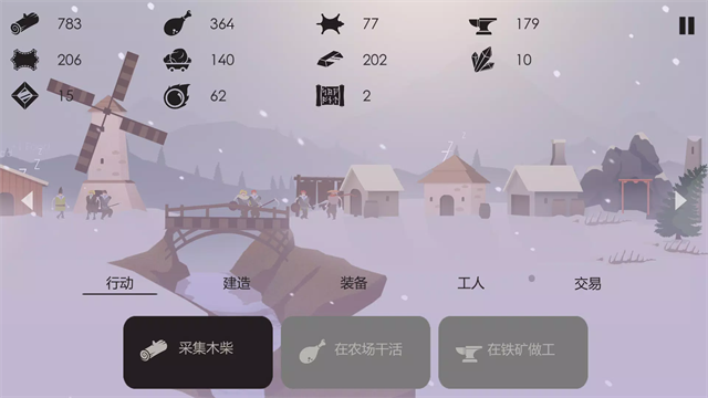 篝火被遗忘的土地截图3