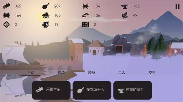 篝火被遗忘的土地截图4
