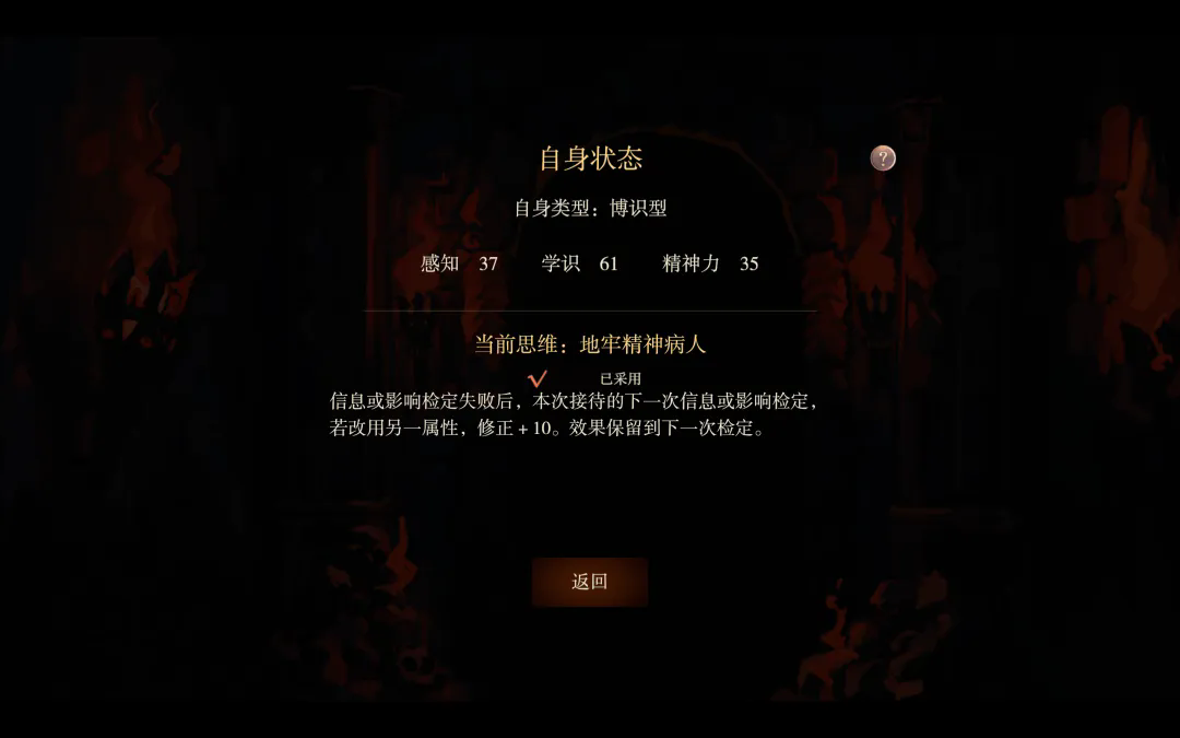 七勇者地牢时间到截图1