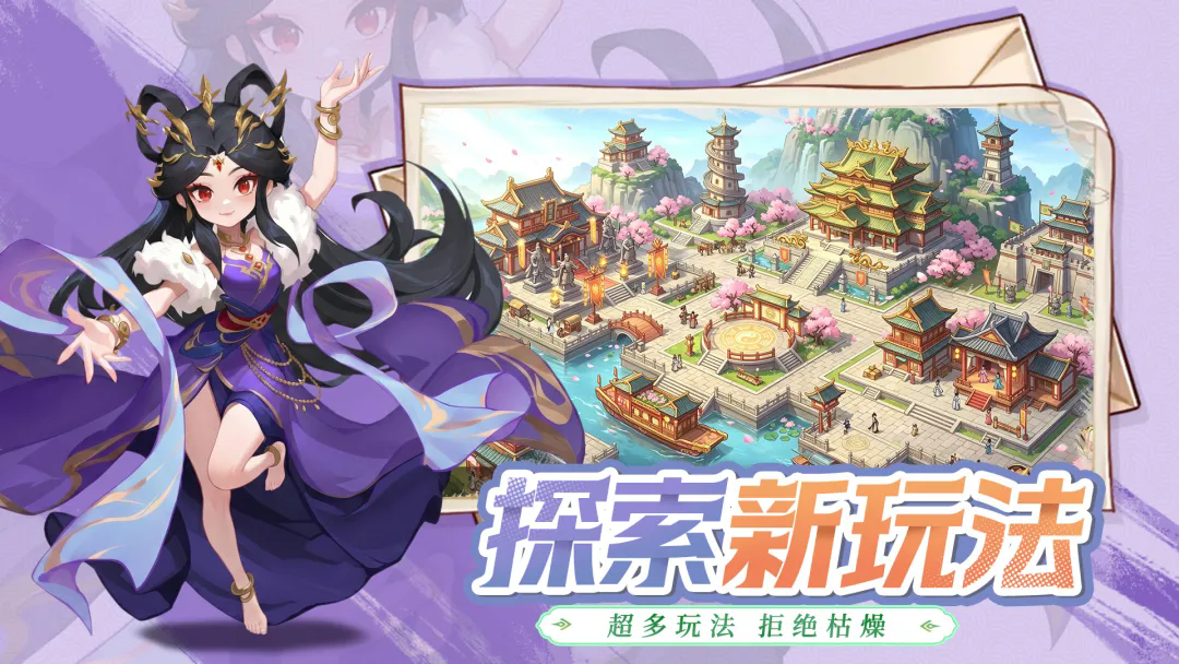 战国争霸截图3