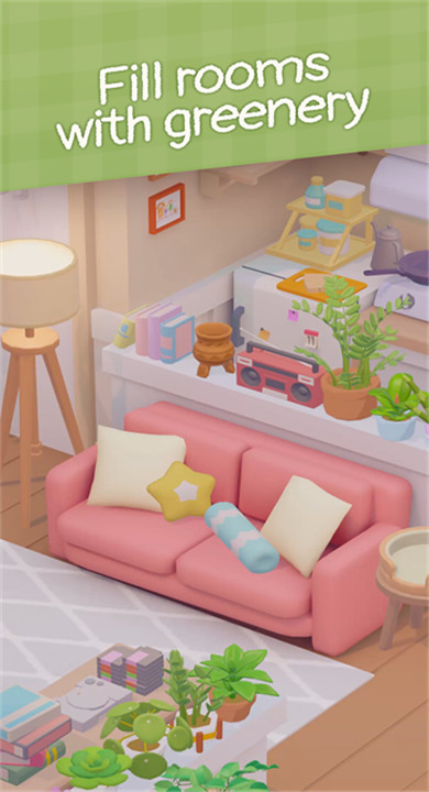 我的小绿屋截图1
