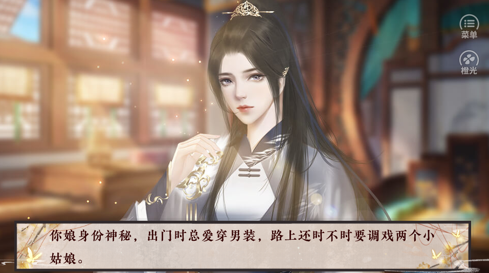 谁让我才华横溢截图2