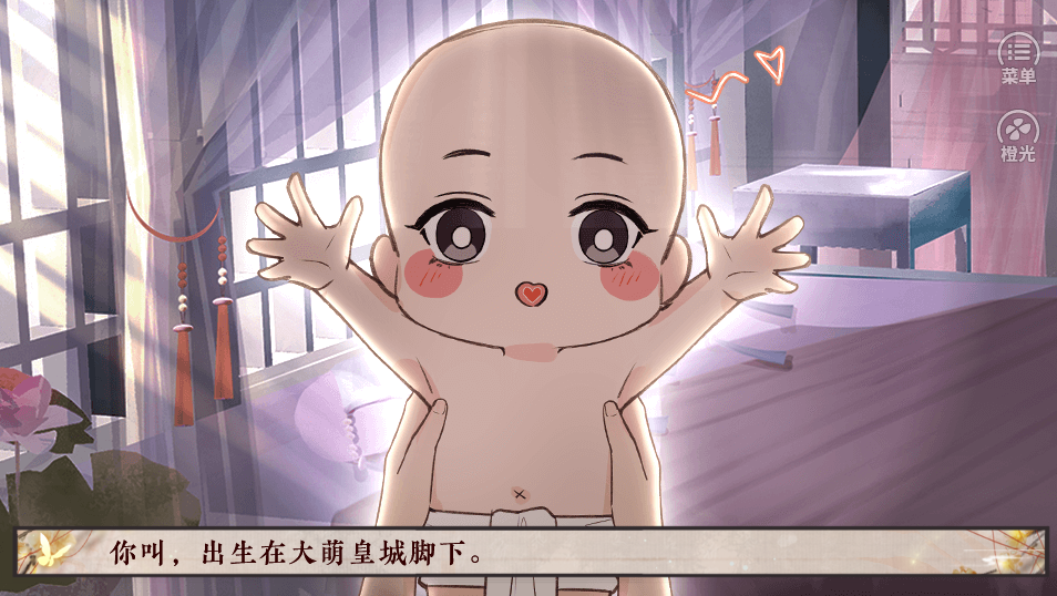 谁让我才华横溢截图3