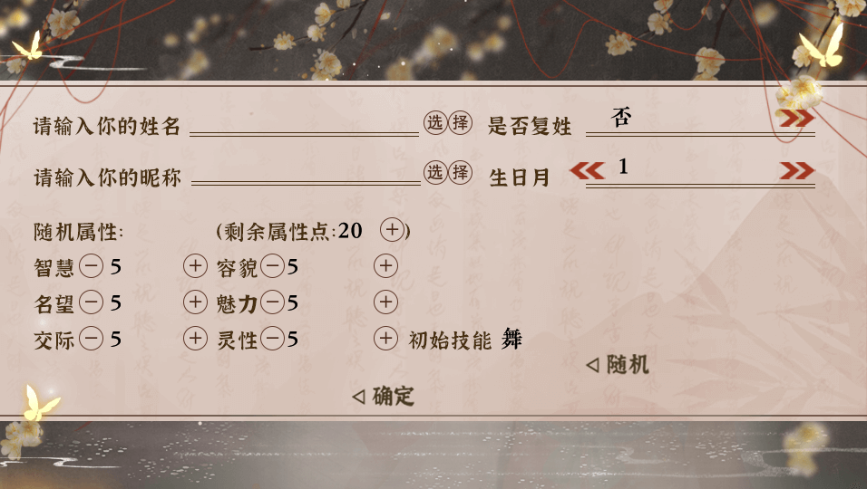谁让我才华横溢截图4
