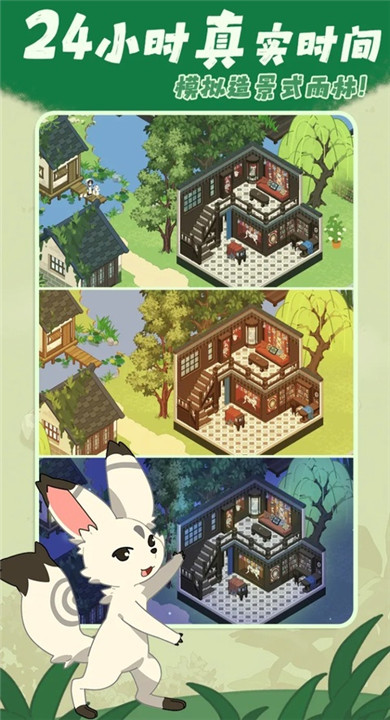 林姑村记事截图1