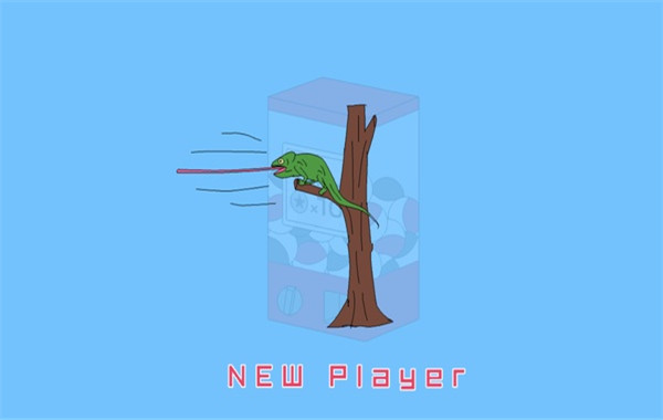 奇怪的击球截图4
