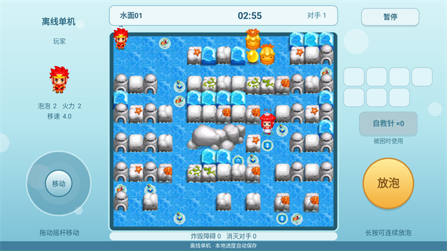 QQ堂截图3